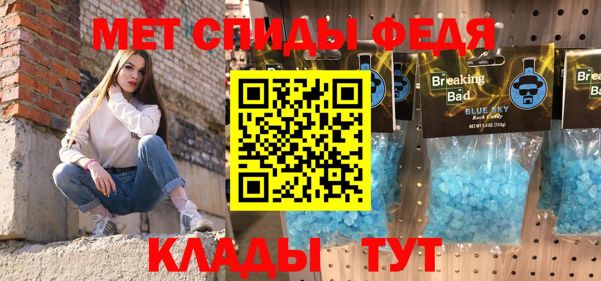 Amphetamine  Amphetamine 98%  Amphetamine  Юрга  Вход с VPN 