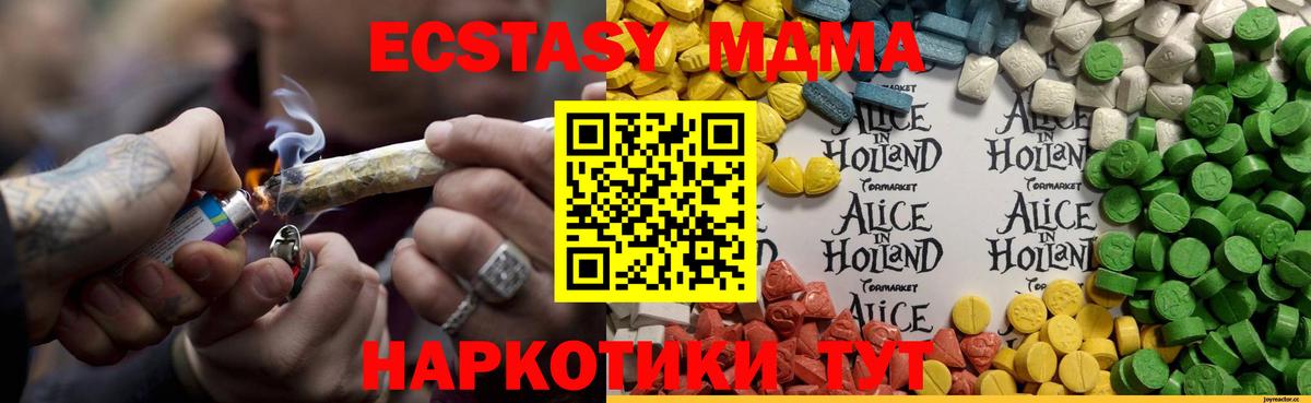 Экстази ешки  Ecstasy  Юрга  Вход с VPN  хочу наркоту  Экстази Philipp Plein 