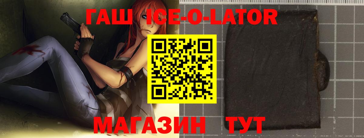 Юрга  Гашиш Cannabis  Гашиш  Вход с VPN 