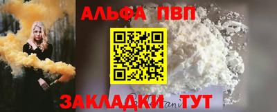 марихуана Коммунар