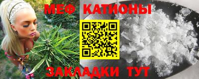 прущие грибы Краснокаменск