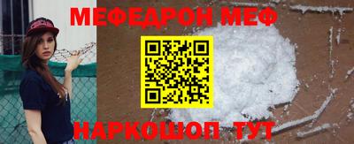 твердый Краснознаменск