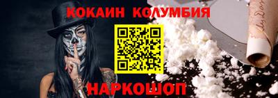 прущие грибы Конаково