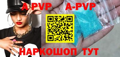 кокаин колумбия Комсомольск-на-Амуре