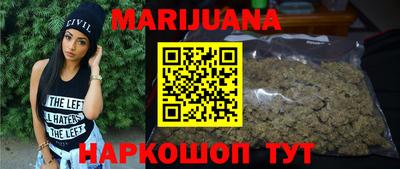 марихуана Коммунар