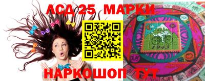 прущие грибы Краснокаменск