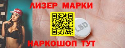 кокаин колумбия Комсомольск-на-Амуре