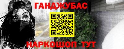 кокаин колумбия Комсомольск-на-Амуре