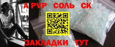 кокаин колумбия Комсомольск-на-Амуре