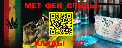ALPHA-PVP Краснодар
