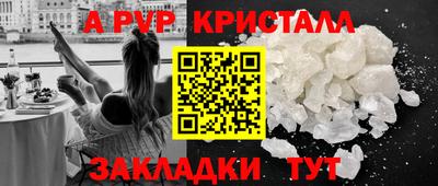 прущие грибы Конаково