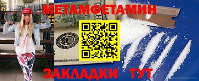 твердый Краснознаменск