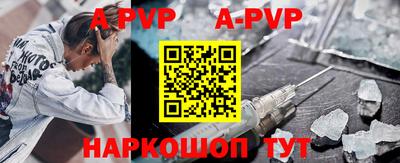 прущие грибы Конаково