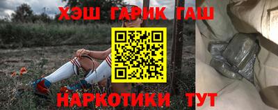 прущие грибы Краснокаменск