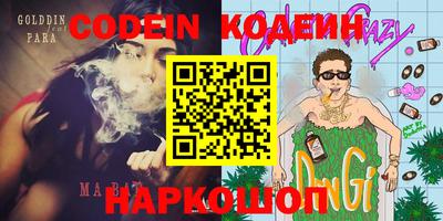 прущие грибы Конаково