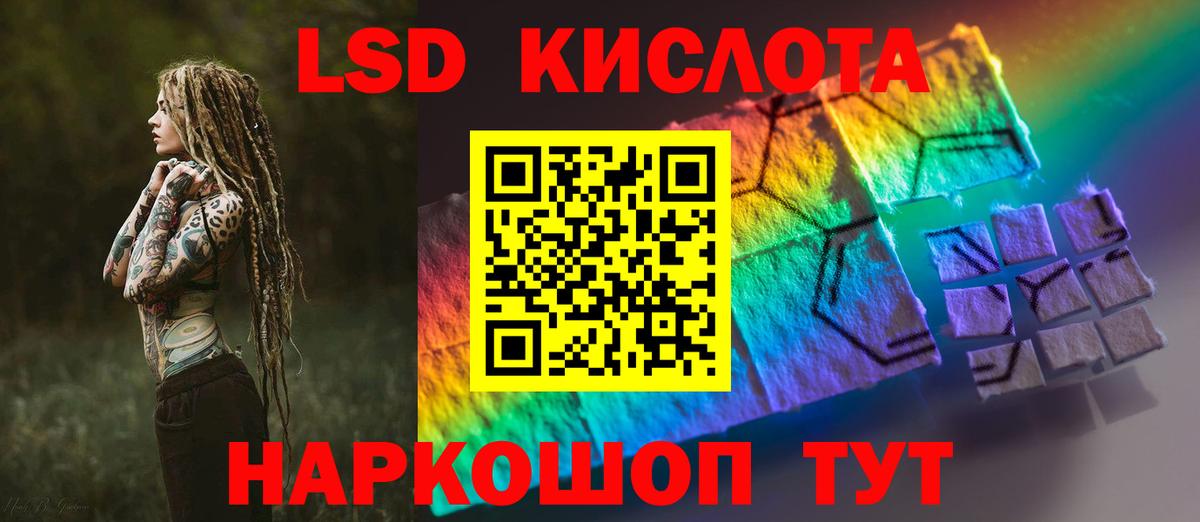 LSD-25 экстази ecstasy  Лсд 25 экстази ecstasy  Вход с VPN  Юрга 
