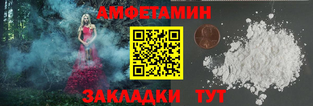 Юрга  Метамфетамин витя  МЕТАМФЕТАМИН  Метамфетамин витя  Вход с VPN 